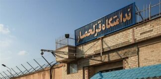 İran’da Evin Cezaevi Kadın Mahkûmları İdam Cezalarına Karşı Açlık Grevi Başlattı