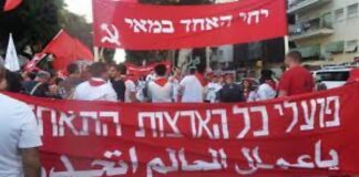 İsrail Komünist Partisi’nin Ateşkes Anlaşmasına Dair Açıklaması