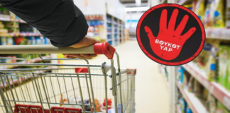 AYM Kararı: Boykota Çağrı İfade Özgürlüğüdür